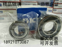 Non-standard bearing R162RS(25 4*50 8*12 7) R182RS(28 575*53 975*12 7)
