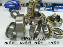 Bearing NCL313EM N215EM N216EM N217EM N218EM NU202EM NU203EM