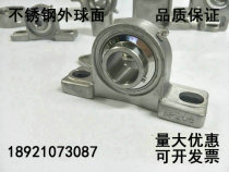 Stainless steel 304 material spherical bearing SUCP208 SUCP209 SUCP210