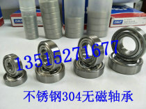 Stainless steel 304 Bearing S636ZZ S337ZZ S638ZZ S639ZZ S6300ZZ S6301ZZ