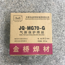 Gold Bridge JQ MG70-G Gas protection welding wire ER70-G Gas Po ER100S-G High strength Erbail 1 0 1 2