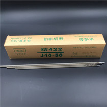 E4303 Golden Bridge J422 Welding electrode junction 422 2 0 2 5 3 2 4 0 5 0mm Iron J40 50