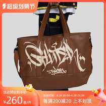 Tuicer Guowa Hip-Hattoot Package Travel Large Capacity Bag Pu Bag for Men and Women