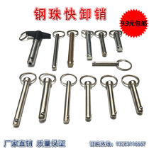 Safety pin steel ball pin safety pin single steel ball quick release Bolt Bolt ball head lock pin safety pin with steel ball pin shaft