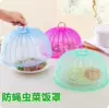 Товары от 雅居精致生活馆