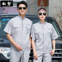 FAW Volkswagen work clothes suit mens and womens short sleeves new car 4S shop summer auto repair clothes after-sales workshop tooling