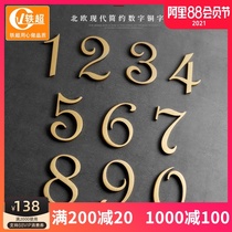 House number plate Nordic brass metal house number Pure Copper Hotel bed and breakfast Residential private room digital custom house number