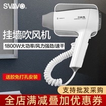 Ruiwu hole-free wall-mounted bathroom hair dryer Hotel household negative ion hair dryer Hair dryer Dry hair