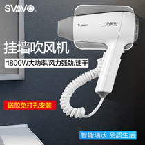 Ruiwo non-perforated wall-mounted bathroom blower hotel household negative ion hair dryer dryer dry hair