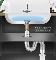 Kitchen sink basin washbasin Metal sewer pipe accessories Daquan Washbasin drain pipe set deodorant leakage plug