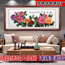 Embroidery art wife Su embroidery finished painting living room embroidery painting rich and auspicious peony new upgrade silkworm silk thread