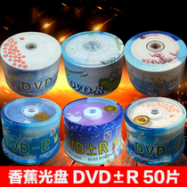 Banana dvd Blank Disc Day Victories dvd-r Burn CD 4 7G Burner 50 DVD R Blank CD