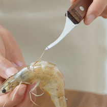 Japanese shrimp line knife oyster knife kitchen gadget professional shrimp picking shrimp thread artifact shrimp knife open shrimp back knife