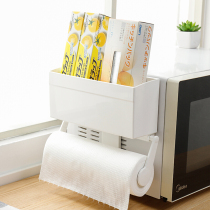 Japanese Inc kitchen tissue box toilet paper rack toilet paper rack toilet paper box Non-punch roll paper holder creative storage