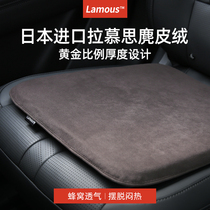 Car cushion single Four Seasons universal ins Net red summer ventilation Tide brand rear seat booster cushion high-grade
