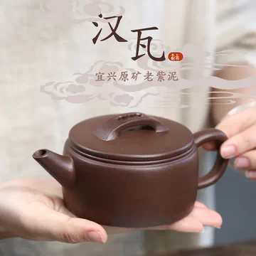 紫泥汉瓦紫砂壶-紫泥汉瓦紫砂壶促销价格、紫泥汉瓦紫砂壶品牌- 淘宝