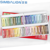 Send scraper Taiwan Lion 59 color oil painting stick 60pcs powder crayon Cream Lion childrens oil painting stick Soft crayon Safe and non-toxic students extracurricular learning painting materials Beginner novice