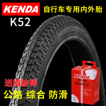 Jianda 20 inch 26 inch * 1 75 2 125 bicycle mountain bike tire BMX k52 folding car tire