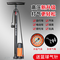 Bicycle pump high pressure general basketball car electric car ball inflatable battery car household portable air cylinder