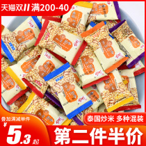 Liuxiang fried rice small package Thai flavor beef flavor original Liuyang specialty leisure snack package 500g