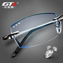 Frameless myopia glasses mens pure titanium diamond cut edge ultra-light can be equipped with a degree of 350 600 degrees anti-blue light eye tide