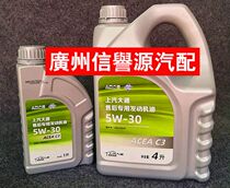 Upper Steam & Chase V90T70V80 Countries Six Motor Oil Engine Lube Original Plant Oil Country Six Engine Oil