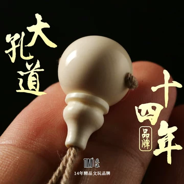 文玩堂：猛犸牙108粒精品 文玩三通猛犸牙-文玩三通猛犸牙促销价格、文玩三通猛犸牙品牌- 淘宝