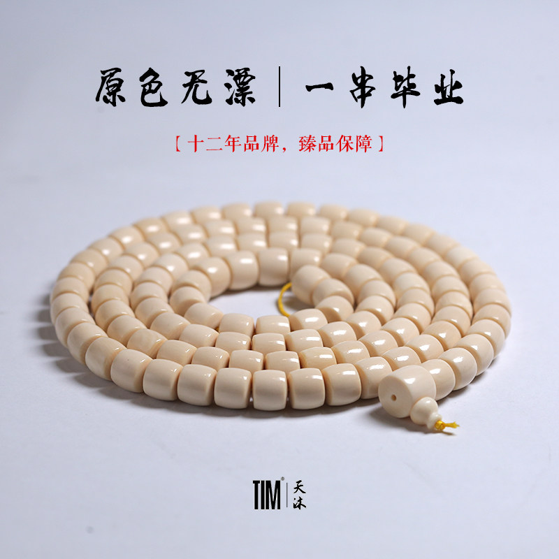 猛犸牙108直切-猛犸牙108直切促销价格、猛犸牙108直切品牌- 淘宝