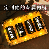 Custom underwear to send boyfriend birthday present husband Fancy Class Ritual Sensation Men Walking Hearts Surprise Romantic Practical