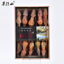 Banlashan Snow clam Northeast Changbai Mountain snow clam dried whole 110g forest frog dried snow clam Forest frog oil send 1 branch