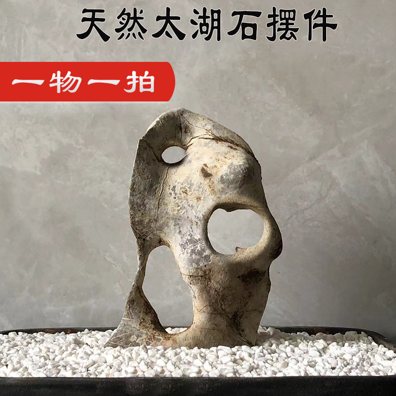 湖石摆件-湖石摆件促销价格、湖石摆件品牌- 淘宝