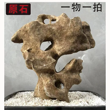 灵璧石天然原石-灵璧石天然原石促销价格、灵璧石天然原石品牌- 淘宝