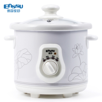 Sakura Shu baby BB pot baby supplementary food electric porridge pot children mini rice cooker porridge slow stew soup pot