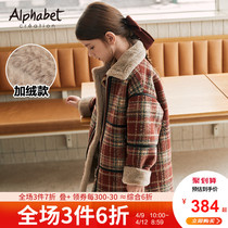 2021 autumn and winter girls thicken the plaid fur the large coat length and the large childrens clothes and the cotton coat cotton clothing to keep warm