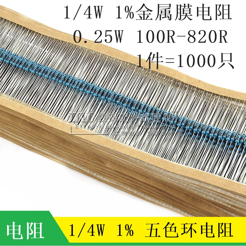 0.25W 1 4W metallic ring resistance 1% 100R 270 330 470 510 680R 820 euro