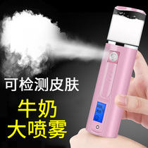 Xunqiu nano spray hydration instrument Cold spray machine moisturizing face beauty instrument Humidifier artifact Portable face steamer