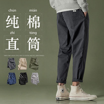 Hong Kong Tide Brand ankle-length pants Mens 2021 New Trend Joker Loose Cotton Spring and Autumn Straight Casual Pants