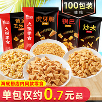 Haidilao pot Tiger tooth crispy wow oh corn bean fried rice popcorn crispy sharp corner hot pot Net red snack small package