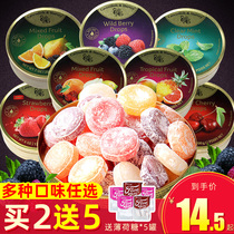  Germany imported Jiayun fruit sugar mixed fruit flavor Jiayun sugar mint hard candy happy sugar iron box can gift box candy