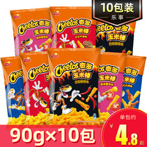 Jochita 90g * 10 pack cheetos corn stick chestnut bar cheers crispy fries snack Pepsi