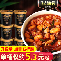 Mo Xiaoxian hot and sour powder 12 barrels of authentic Chongqing spicy food sweet potato powder instant noodles instant noodles whole box of instant food