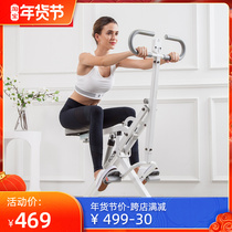 Yuet riding machine fitness equipment home bodybuilding knight riding machine multi-function indoor thin belly sports equipment