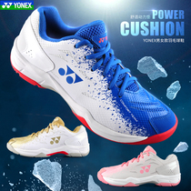YONEX YONEX badminton shoes men and women SHBCFTCR sneakers yy shock absorption CFT