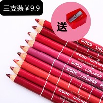 Snow White Lip Pen Lip Pen sketch moisturizing waterproof long-lasting non-decolorizing easy to color multi-color 3 sets