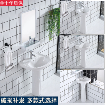 Column washbasin Floor-to-ceiling washbasin Integrated balcony pool Small apartment column basin Ceramic simple basin