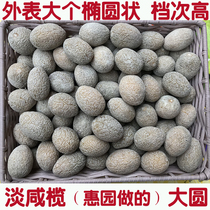 Light salty olives sweet and sour olives preserved fruits snacks Fuzhou specialty green olives green fruits salty olives dried olives