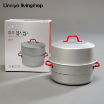 Korean direct mail Japanese steamer double-layer multifunctional seafood vegetable fast heating steamer steamer pot small soup pot