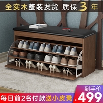 Solid wood shoe change stool shoe cabinet test shoe stool can sit in the door shoe change cabinet storage stool home door shoes stool shoe rack