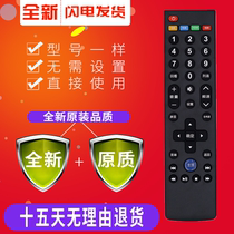 Suitable for letv Leview TV Remote control Original fit 39 key ultra 4 X40S X43 X43 X55 X55
