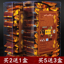 Health tea Changyou remember health liver tea liver tea liver fire liver fire stay up late health care liver fire prebiotics tea buy 2 get 1